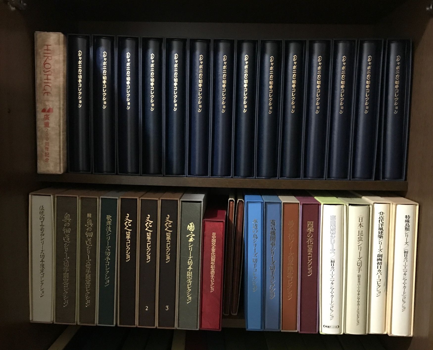 実家の片付けや遺品整理で、切手のアルバムや古銭が見つかったとき。
