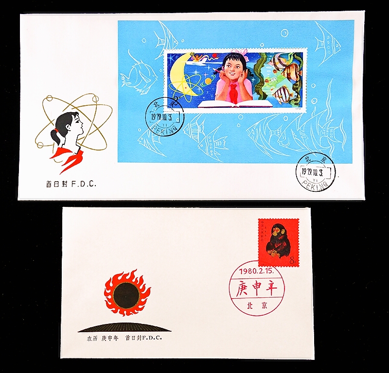 中国切手FDC
