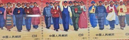 中国人民郵政と書かれた中国切手