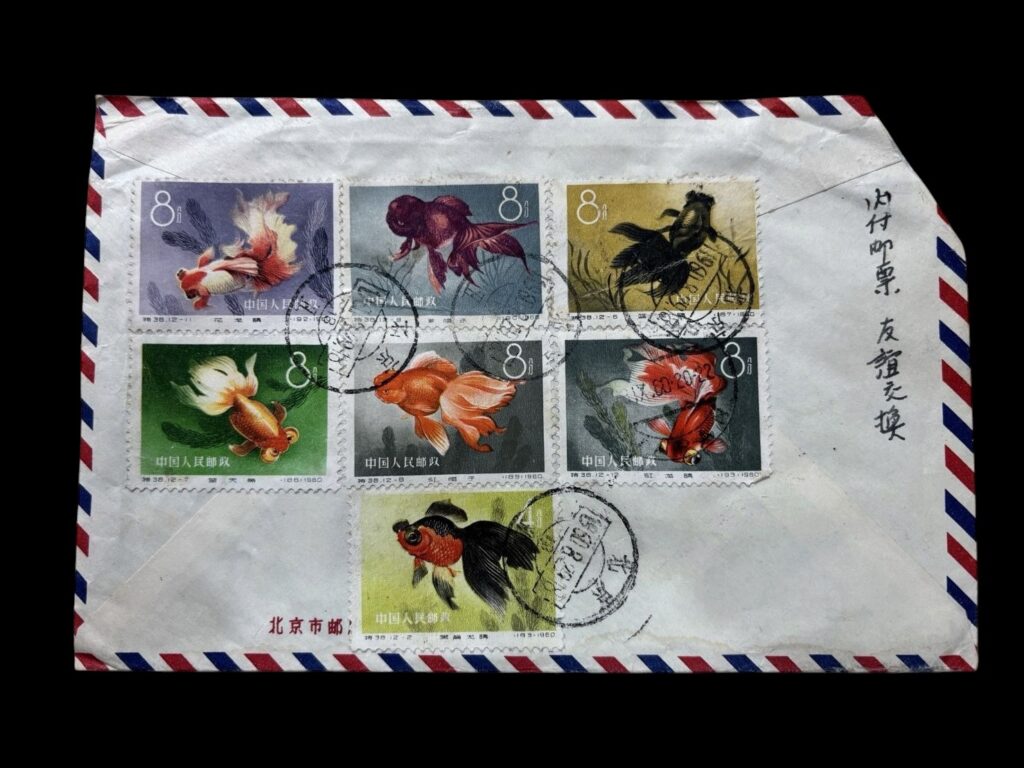 中国の金魚切手が貼られたエンタイア