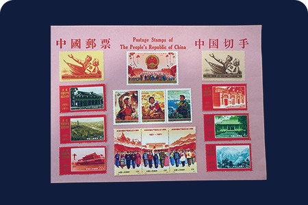 中国切手