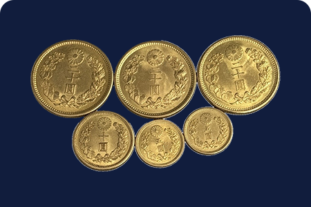 金貨・銀貨・記念貨幣